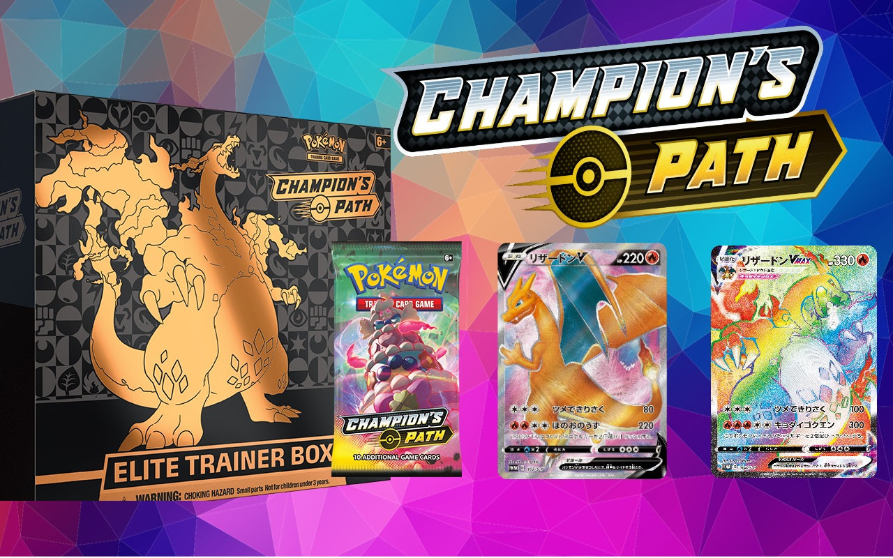 Introducing Pokemon Sword & Shield Champion's Path