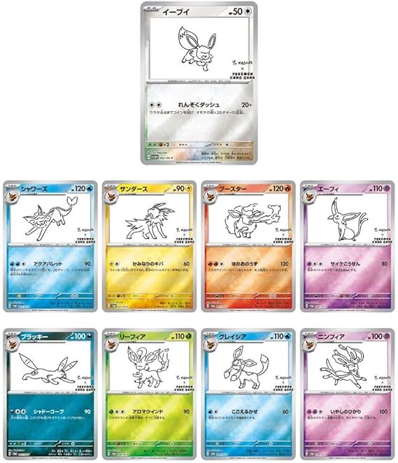 【未開封】Yu Nagaba × Pokémon Card Gameプロモ Pokemon Japanese | Eevee Yu Nagaba Promo Pack - Level Up Store