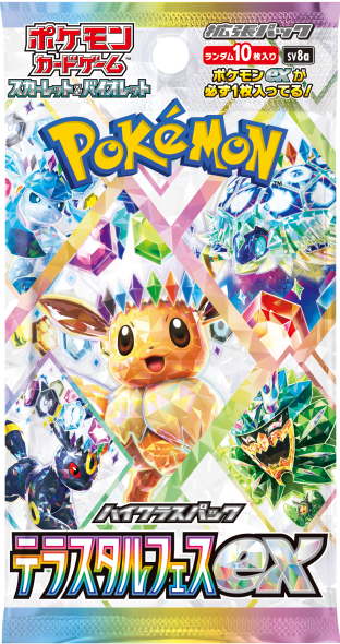 Fashion Pokemon Japanese Pack Bundle for Holligran