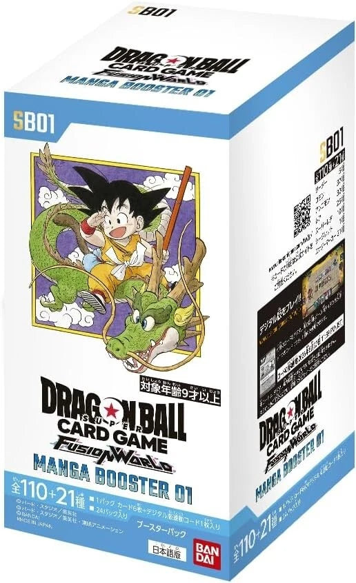 ドラゴンボール MANGA BOOSTER 01 SB01＋スーパーダイバーズ Dragon Ball Super Japanese | Manga Booster (SB01) | Booster Box