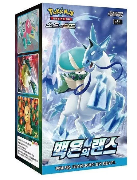 silver lance booster box Pokemon Korean | Silver Lance s6h | Booster Box