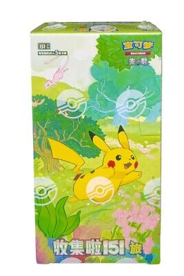 Pokemon Chinese | 151 vol 1 | Booster Box - Level Up Store