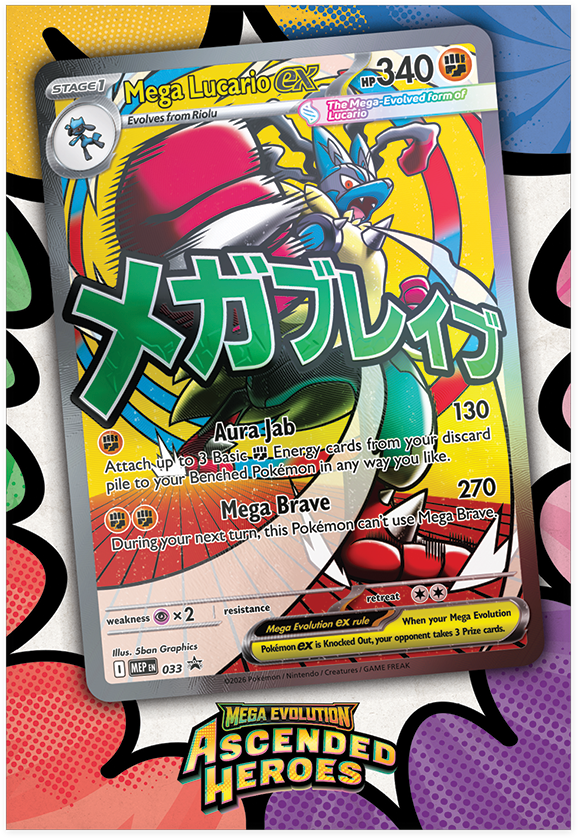 Pokemon: Mega Evolution - Ascended Heroes Poster Collection: Mega Lucario