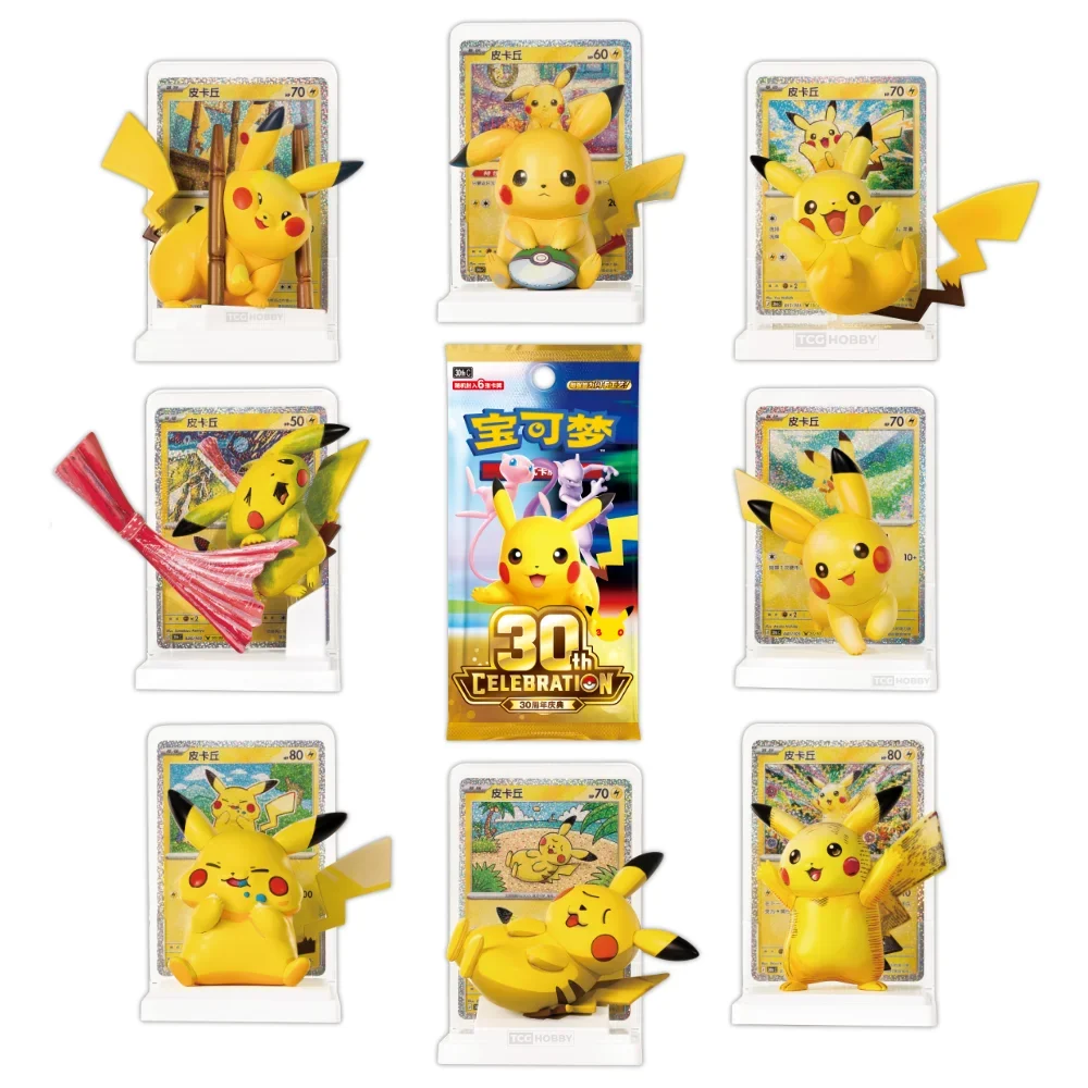 Pokemon Chinese | 30th Celebration Dream Painting Mystery Blind Box