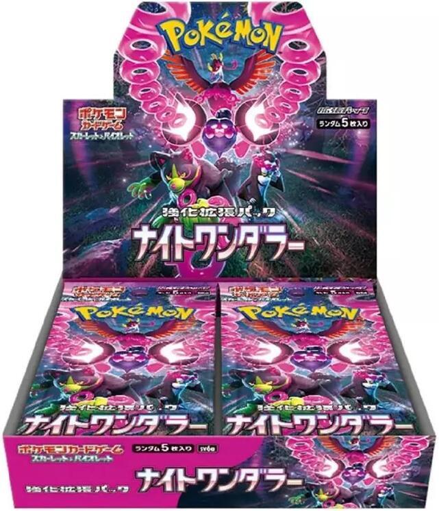 Pokemon Japanese | Night Wanderer sv6a | Booster Box - Level Up Store Pokemon Japanese | Night Wanderer sv6a | Booster Box - Level Up Store