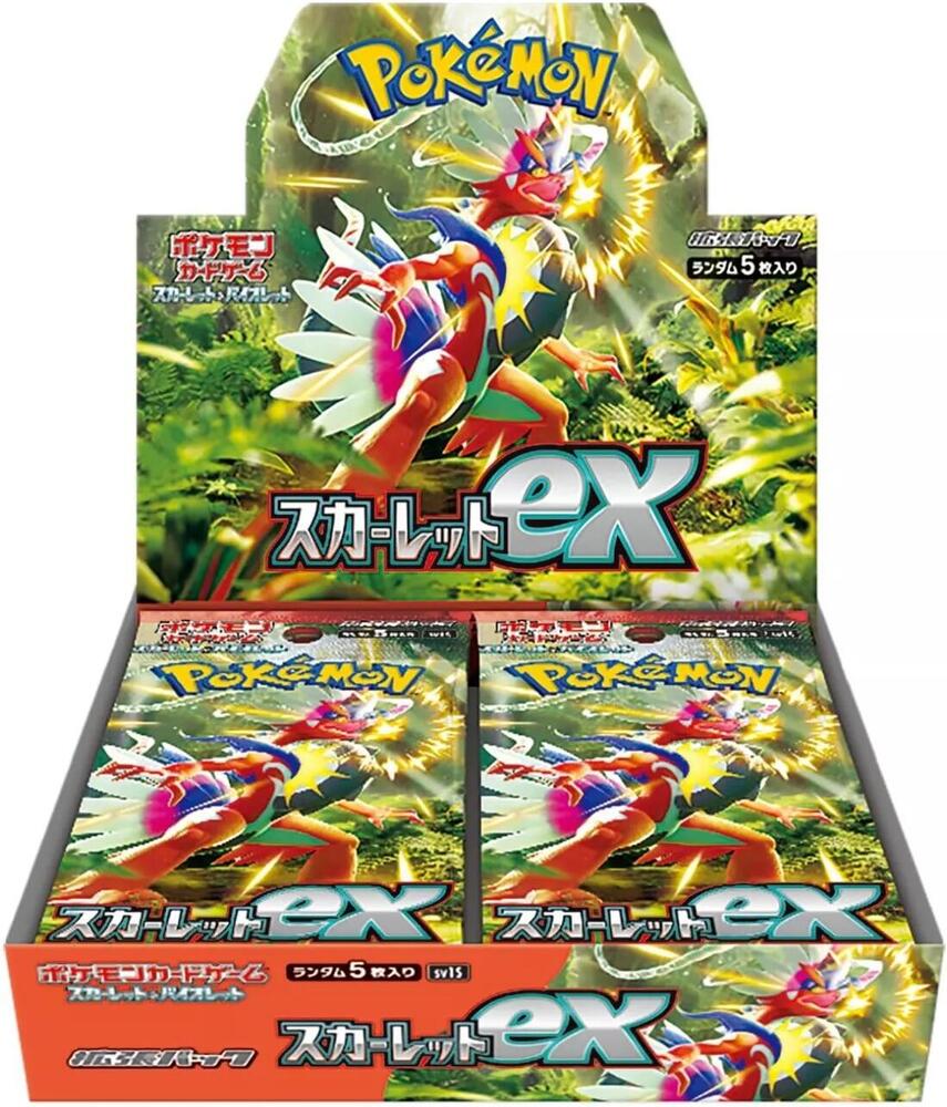 Pokemon Japanese | Scarlet ex (SV1S) | Booster Box