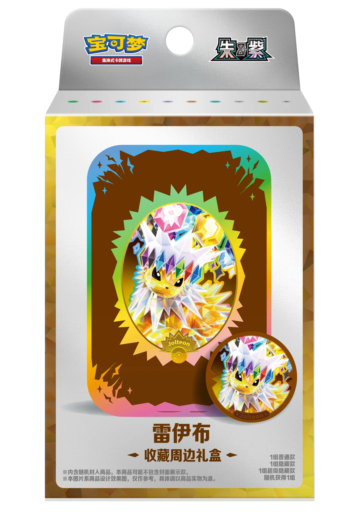Pokemon Chinese | Terastal Gathering Eeveelution Gift Collection Box | Jolteon