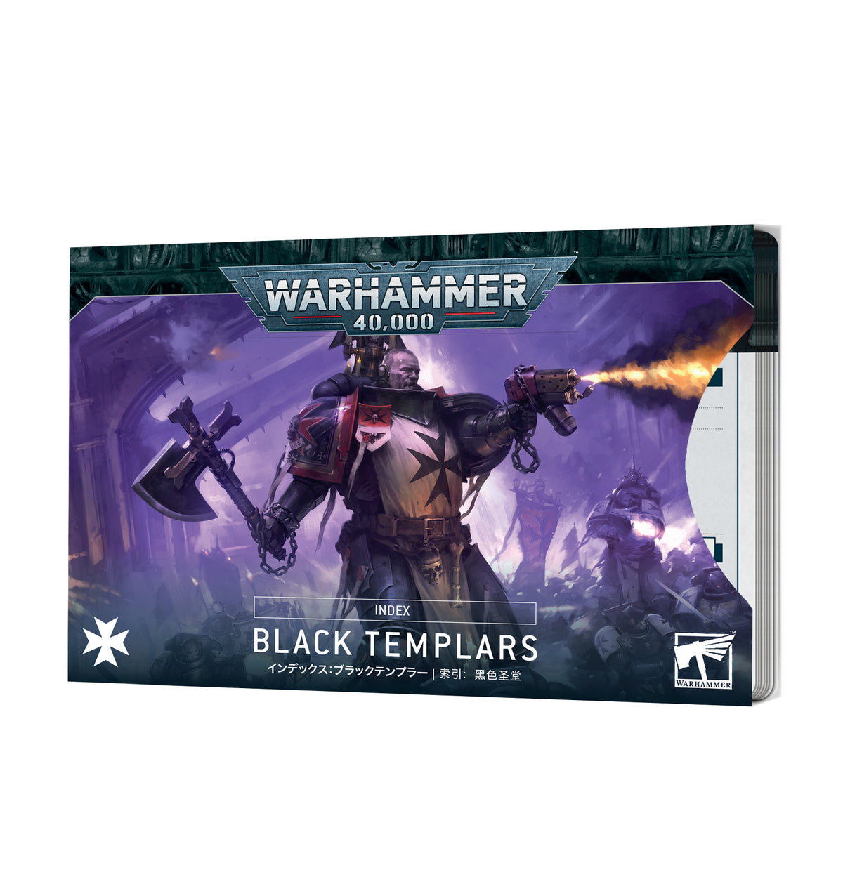 Warhammer 40K: INDEX CARDS: BLACK TEMPLARS