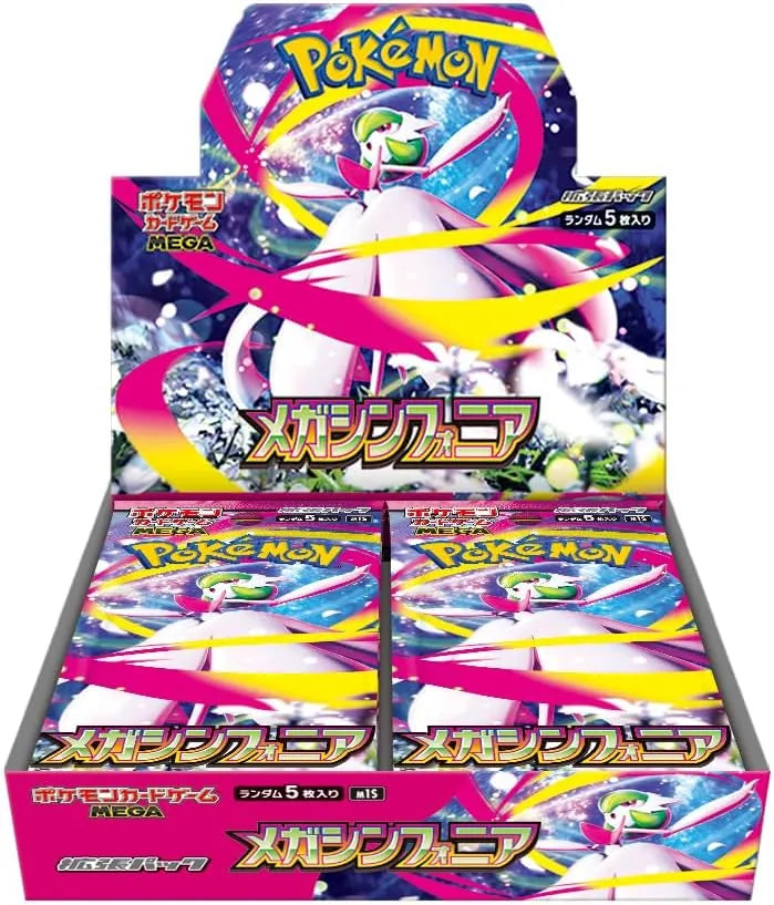 Pokemon Japanese | Mega Symphonia (M1S) | Booster Box