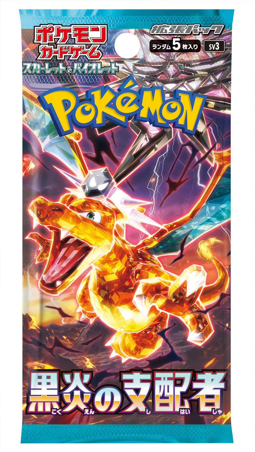 Pokemon Japanese | Ruler of the Black Flame (SV3) | Booster Pack