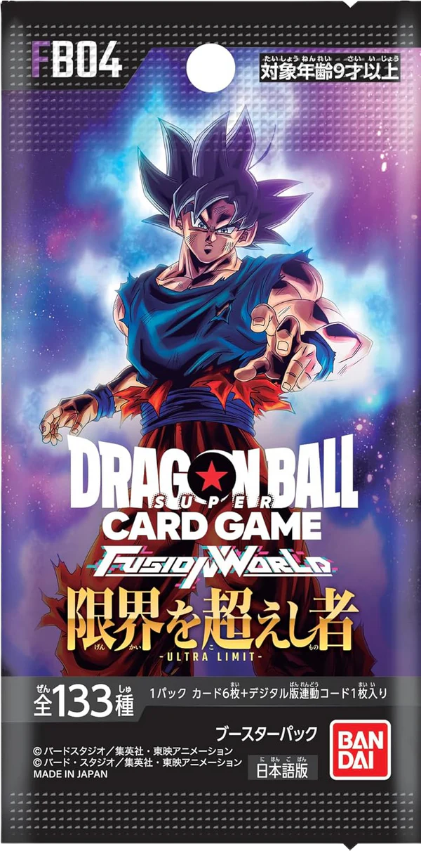 Dragon Ball Super Japanese | Ultra Limit (FB04) | Booster Pack
