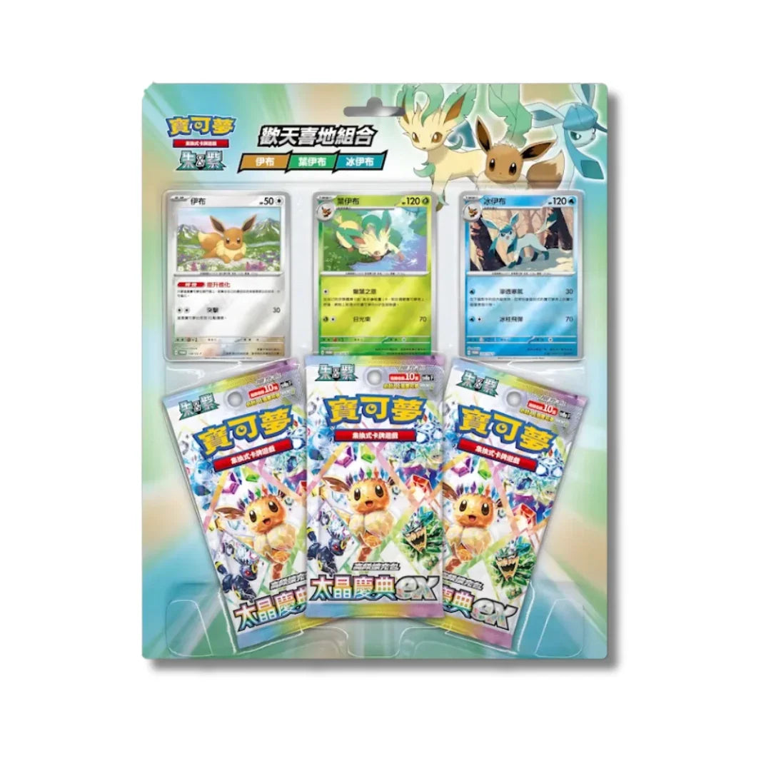 Pokemon Traditional Chinese | Terestal Festival 3-Pack Blister - Green