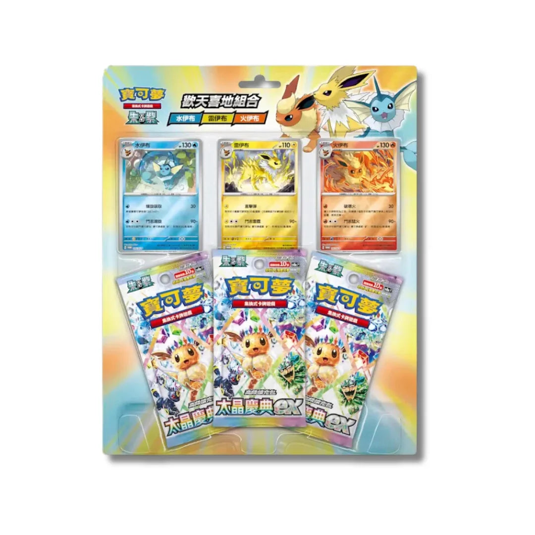Pokemon Traditional Chinese | Terestal Festival 3-Pack Blister - Yellow