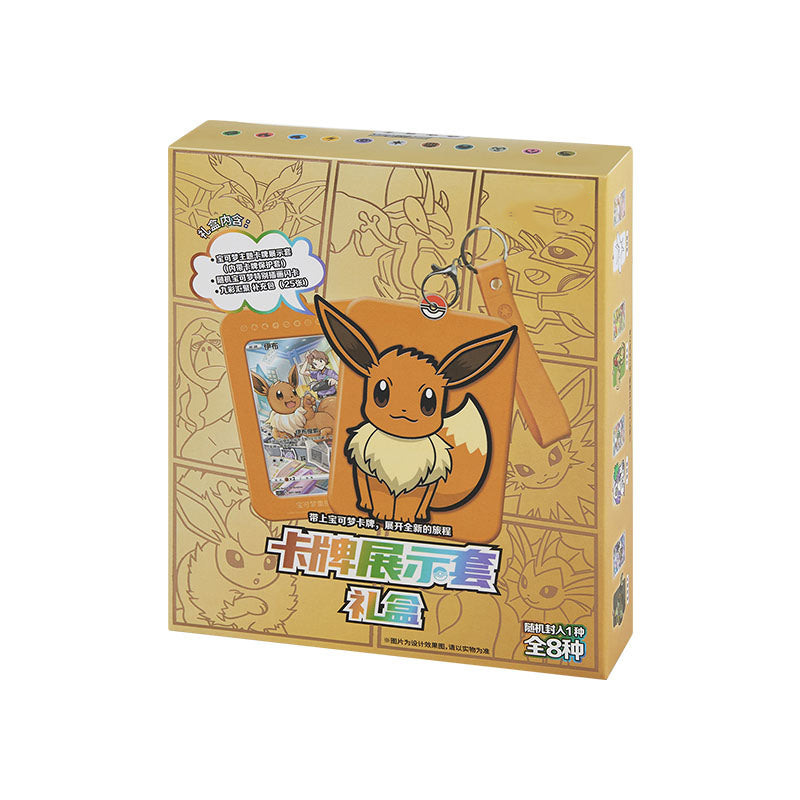 Pokemon Chinese | Display Frame Blind Gift Box | Eevee