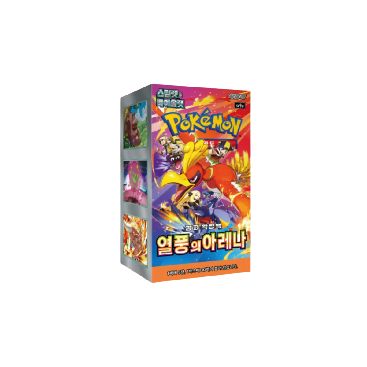 Pokemon Korean | Heat Wave Arena sv9a | Booster Box