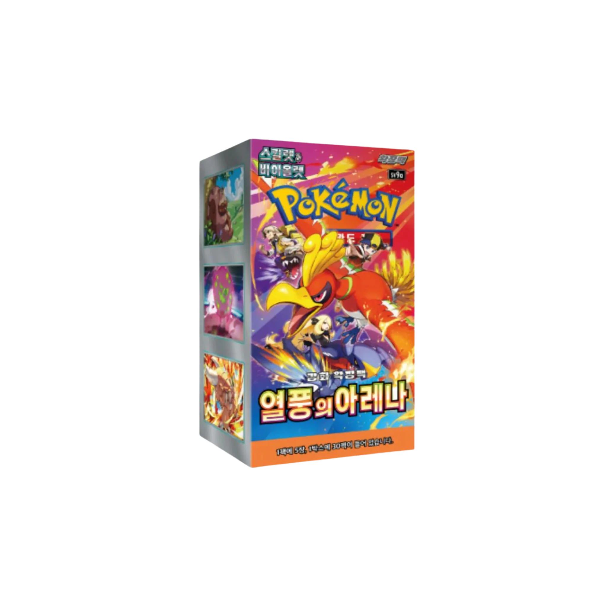 Pokemon Korean | Heat Wave Arena sv9a | Booster Box - Level Up Store Pokemon Korean | Heat Wave Arena sv9a | Booster Box - Level Up Store