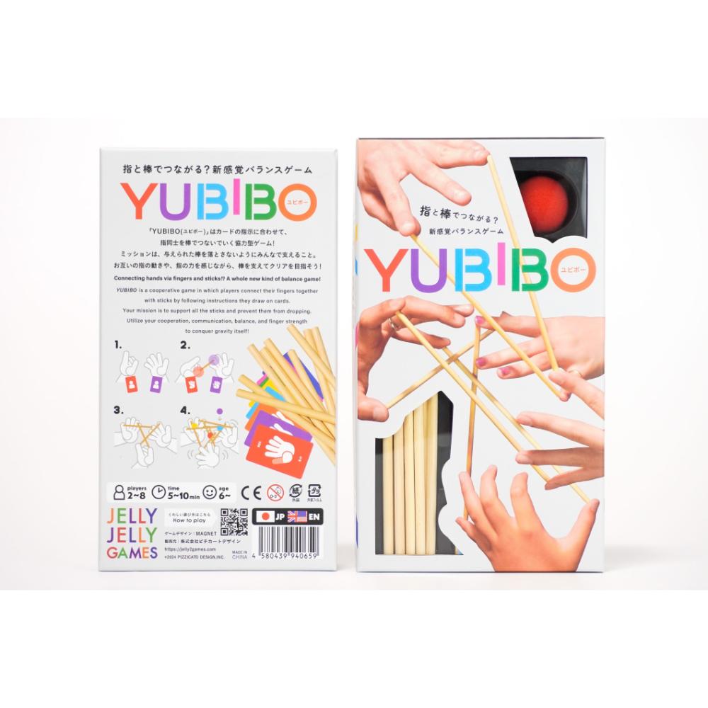 Yubibo