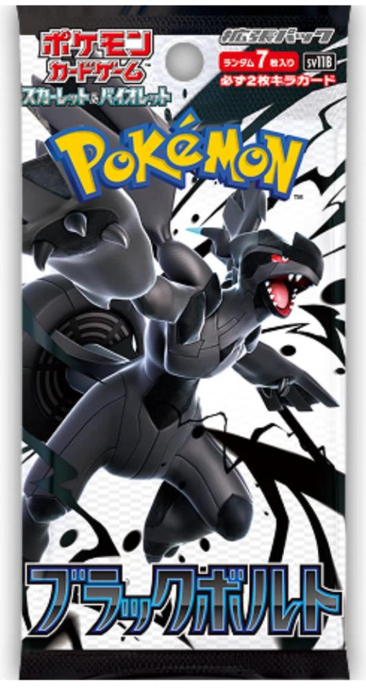 Pokemon Japanese | Black Bolt (SV11B)| Booster Pack