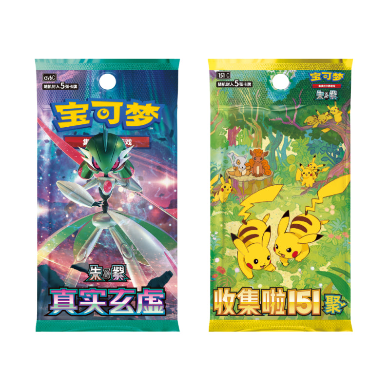 Pokemon Chinese | 151 Cheek Nuzzling Plush & Card Collection Blind Box