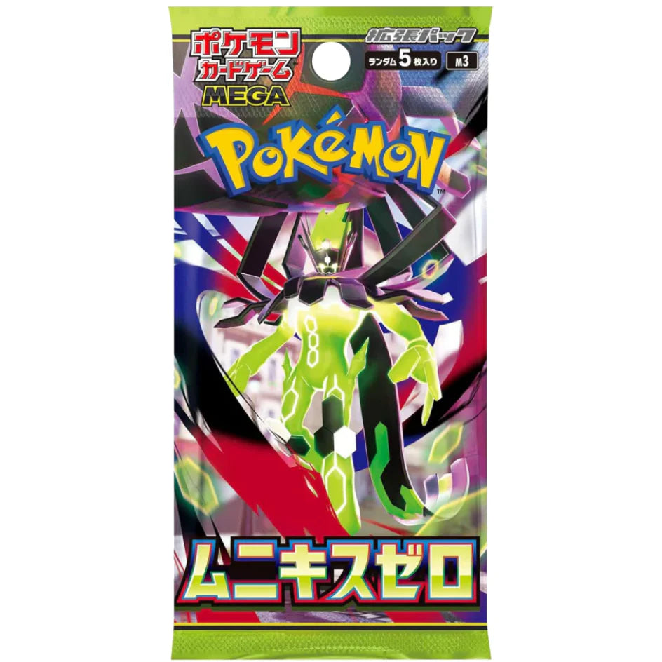 Pokemon Japanese | Nihil Zero (M3)| Booster Box