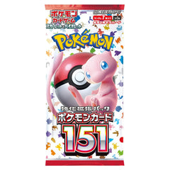 Pokemon Japanese | Pokemon Card 151 (SV2a) | Booster Pack - Level