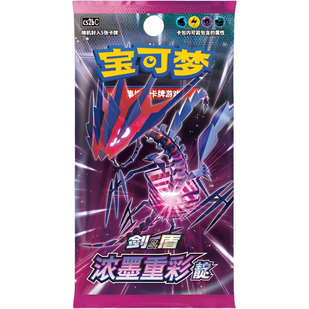 Pokemon Chinese | Vivid Portrayals Indigo (cs2bC) | Booster Box