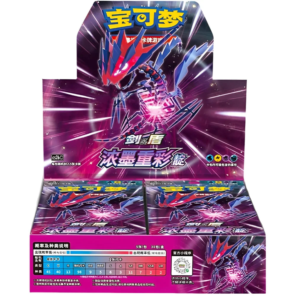 Pokemon Chinese | Vivid Portrayals Indigo (cs2bC) | Booster Box