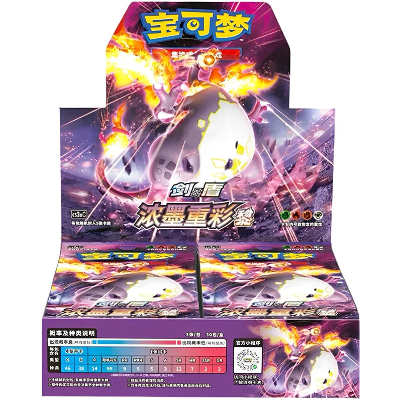 Pokemon Chinese | Vivid Portrayals Obsidian (cs2aC) | Booster Box