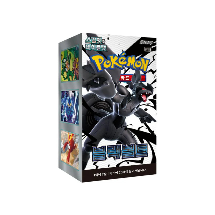 Pokemon Korean | Black Bolt sv11B | Booster Box