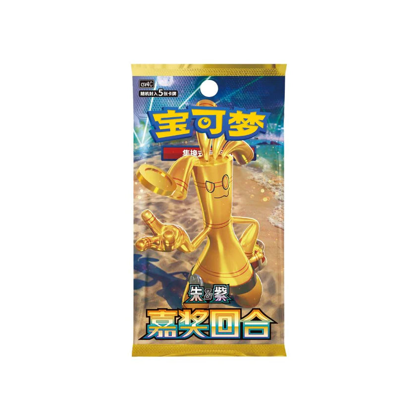 Pokemon Chinese | Awards Round (csv4C) | Booster Box