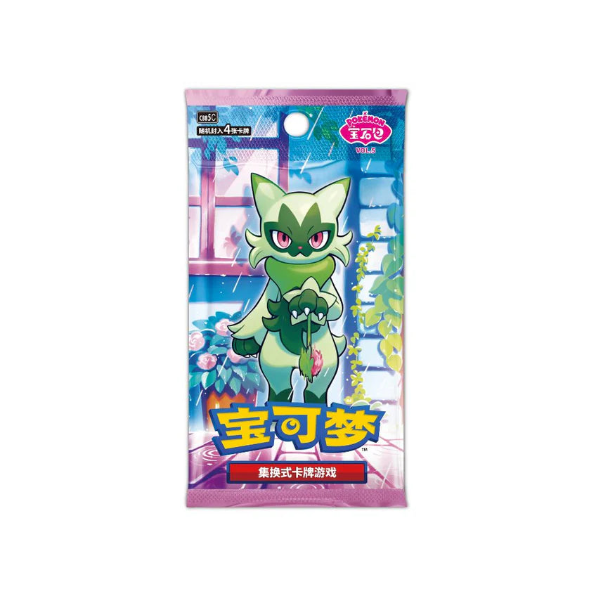 Pokemon Chinese | Pokemon Gem Vol 5 | Booster Pack
