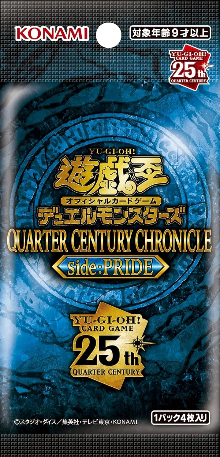Yu-Gi-Oh! Japanese: Quarter Century Chronicle - Side: PRIDE Booster Box