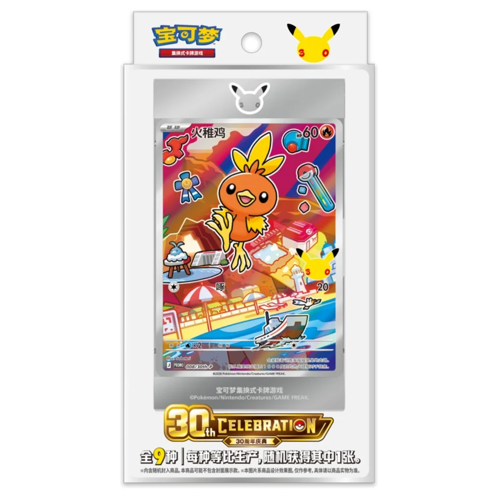 Pokemon Chinese | 30th Anniversary First Partner Special Set Vol 3