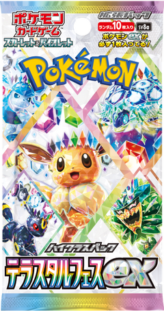 Pokemon Japanese | Terastal Festival ex (SV8a) | High class