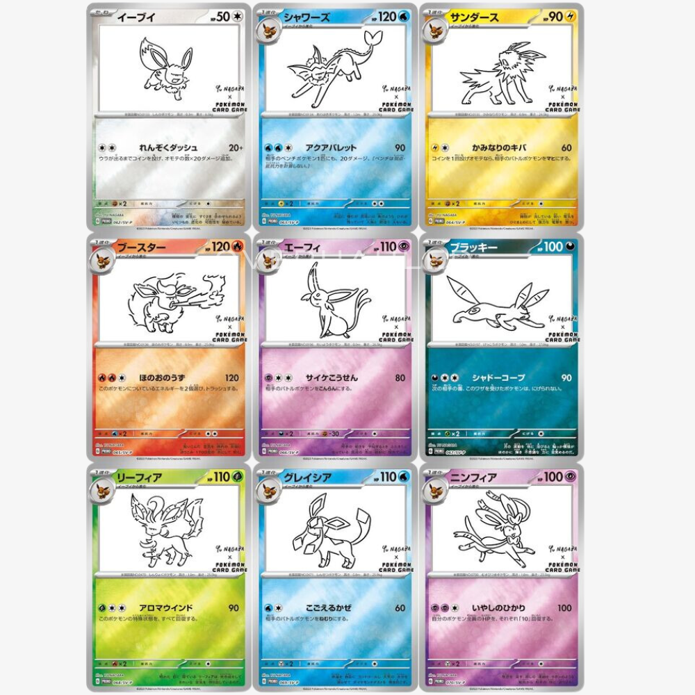 シャワーズ　YU nagaba Pokemon Japanese | Yu Nagaba Complete Set | 9 Cards - Level