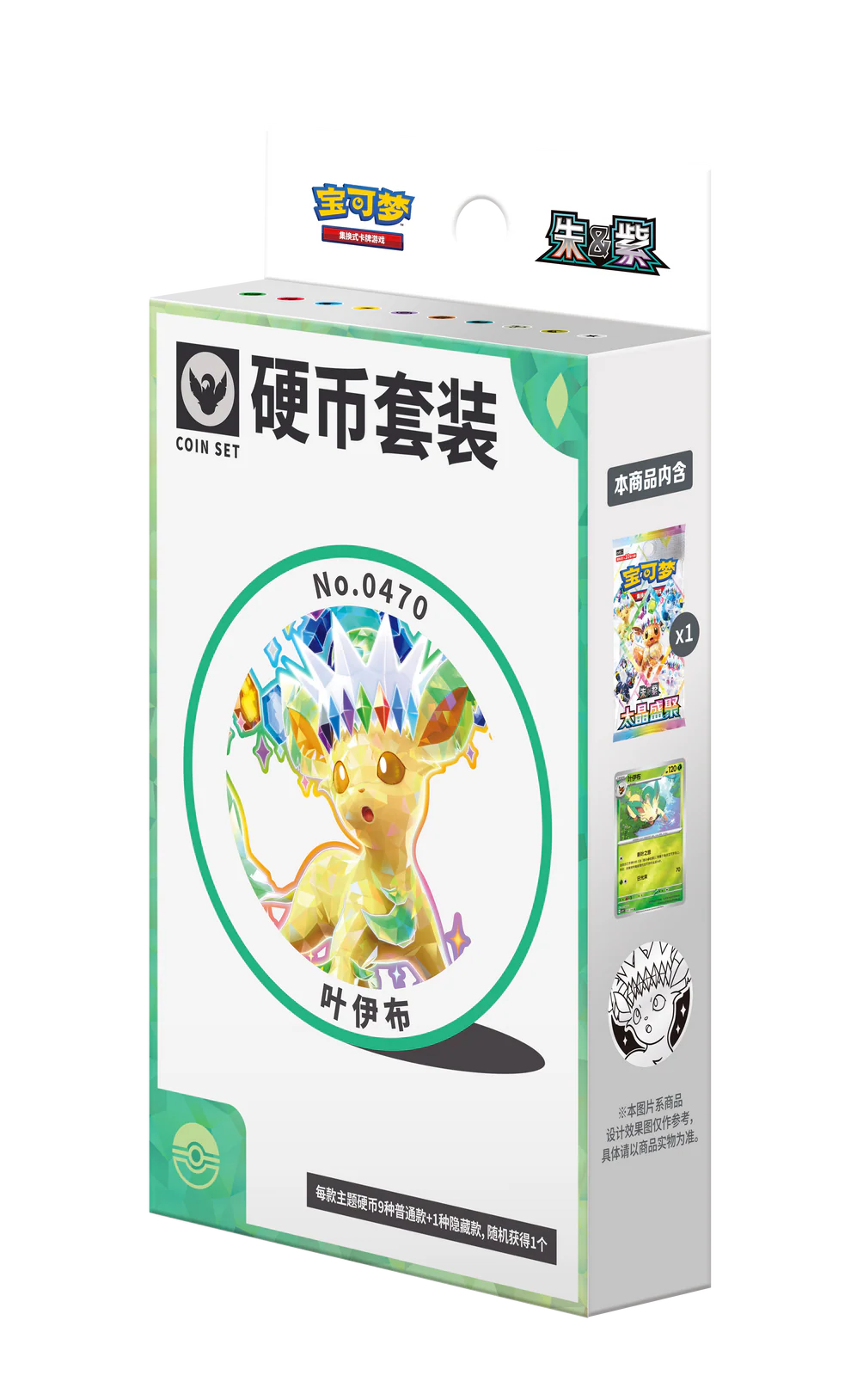 Pokemon Chinese | Terastal Gathering Coin Set: Leafeon