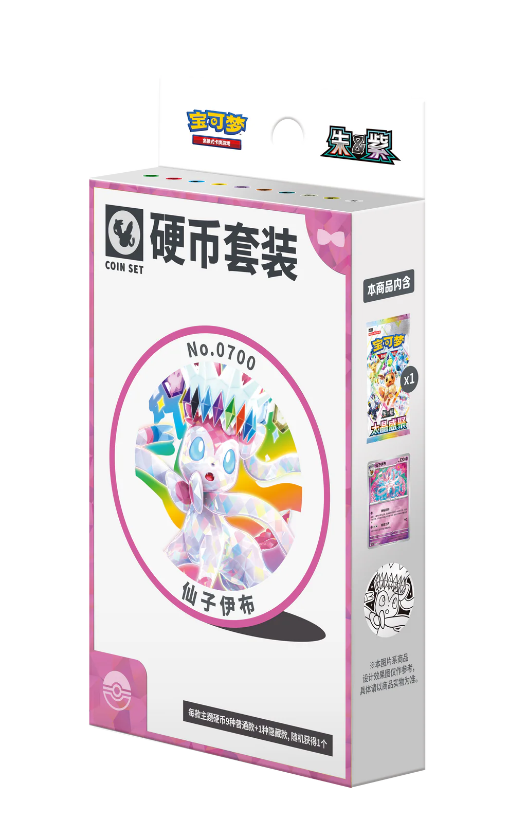 Pokemon Chinese | Terastal Gathering Coin Set: Sylveon