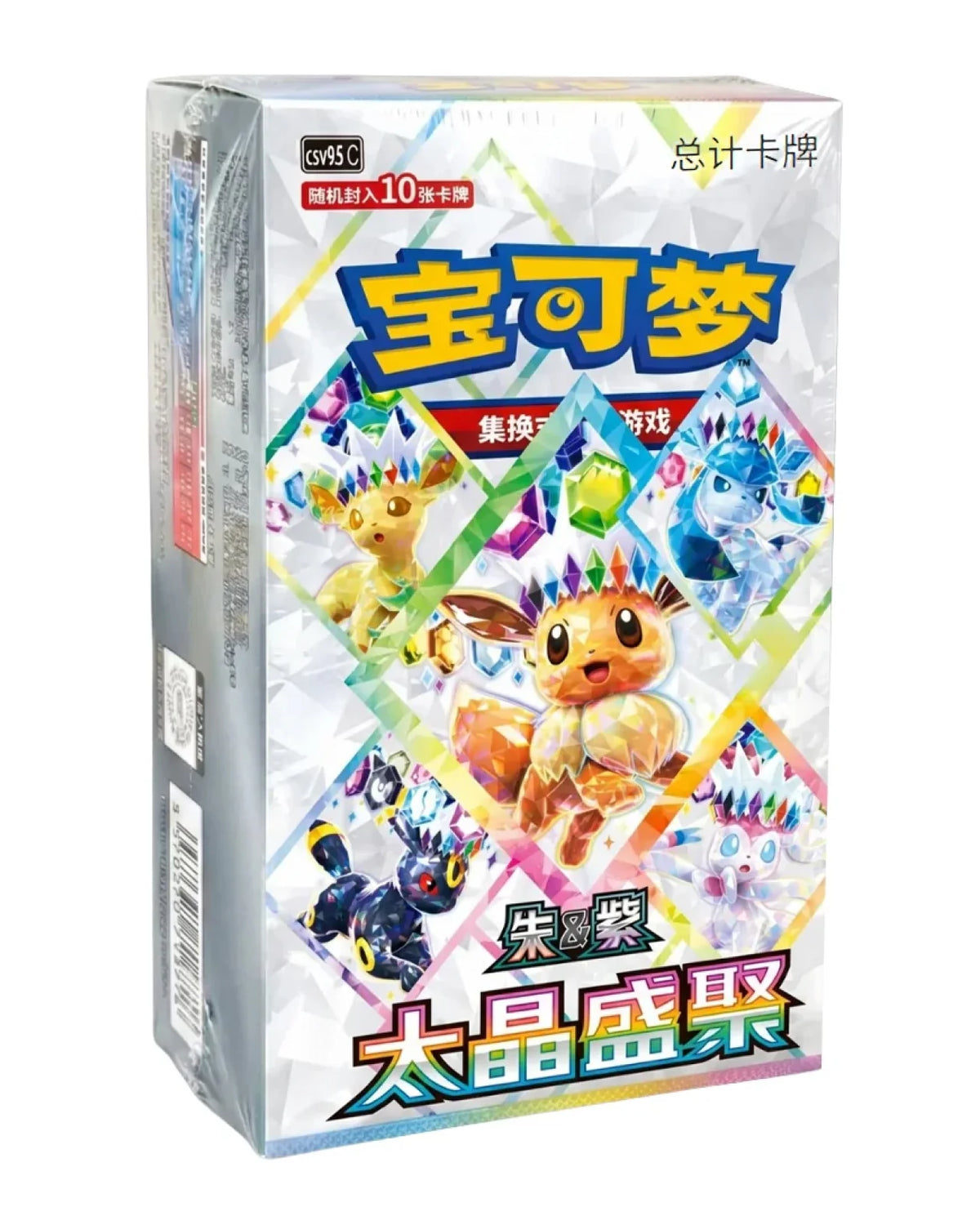 Pokemon Chinese | Terastal Gathering | Booster Box