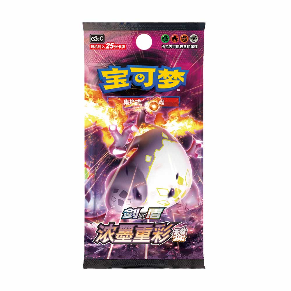 cs2ac pokemon card list Pokmon Vivid Portrayals Booster Box Bundle Most Expensive Pokemon Chinese CS2aC