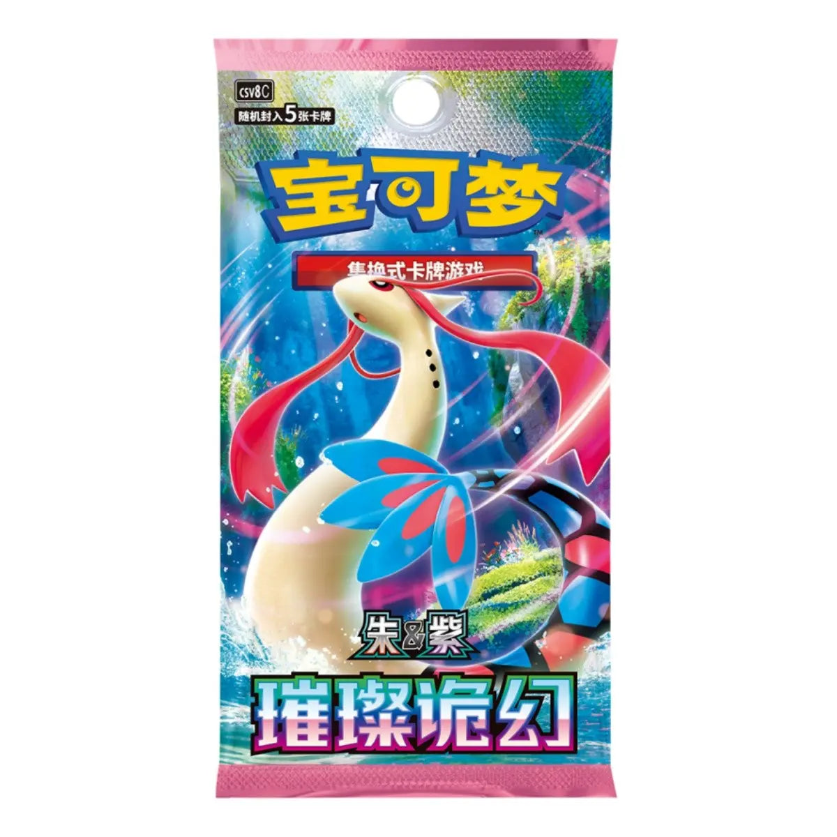 Pokemon Chinese | Brilliant Illusion (csv8C) | Booster Box