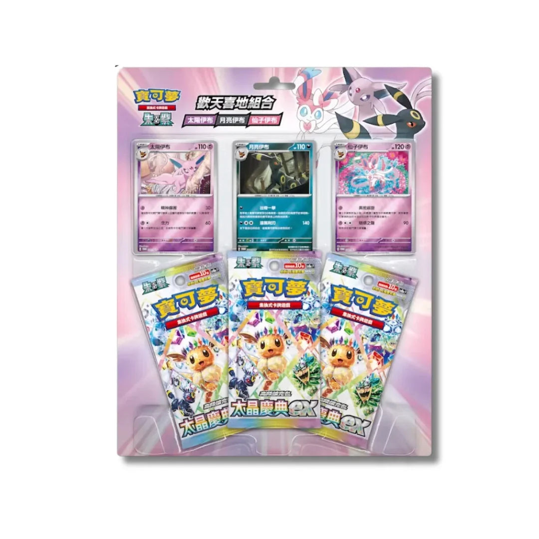 Pokemon Traditional Chinese | Terestal Festival 3-Pack Blister - Pink