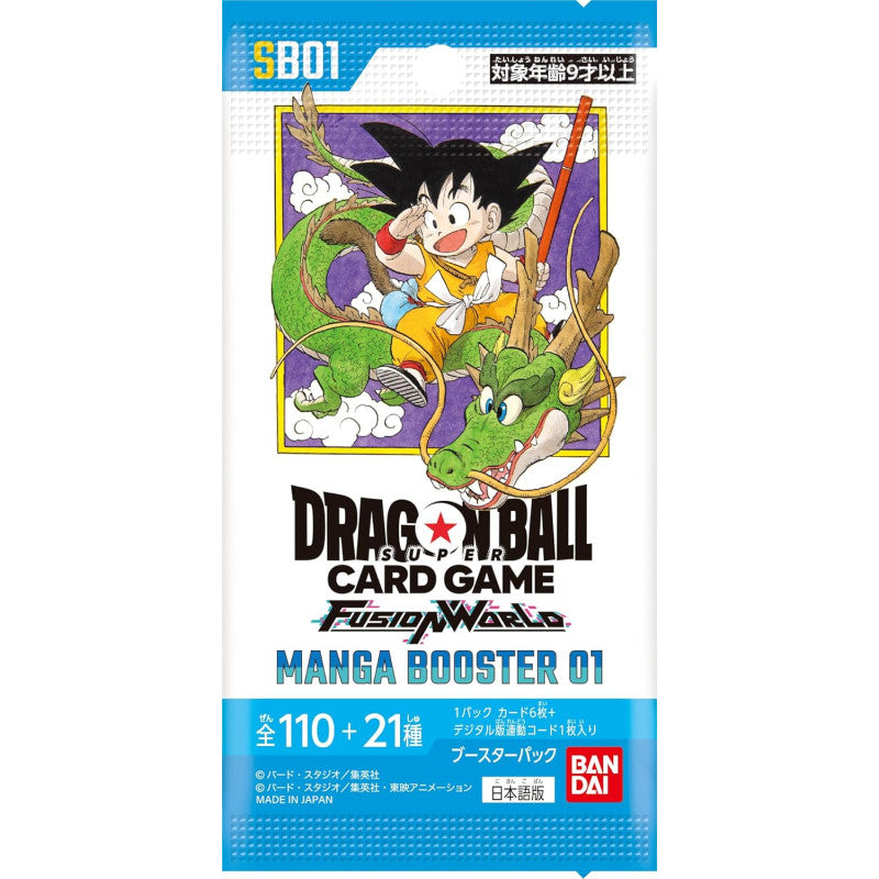 Dragon Ball Super Japanese | Manga Booster (SB01) | Booster Pack