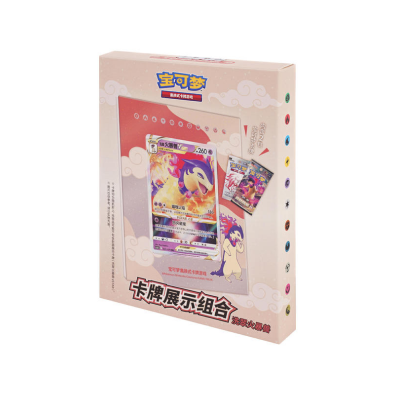 Pokemon Chinese | Card Display Set - Hisuian Typhlosion
