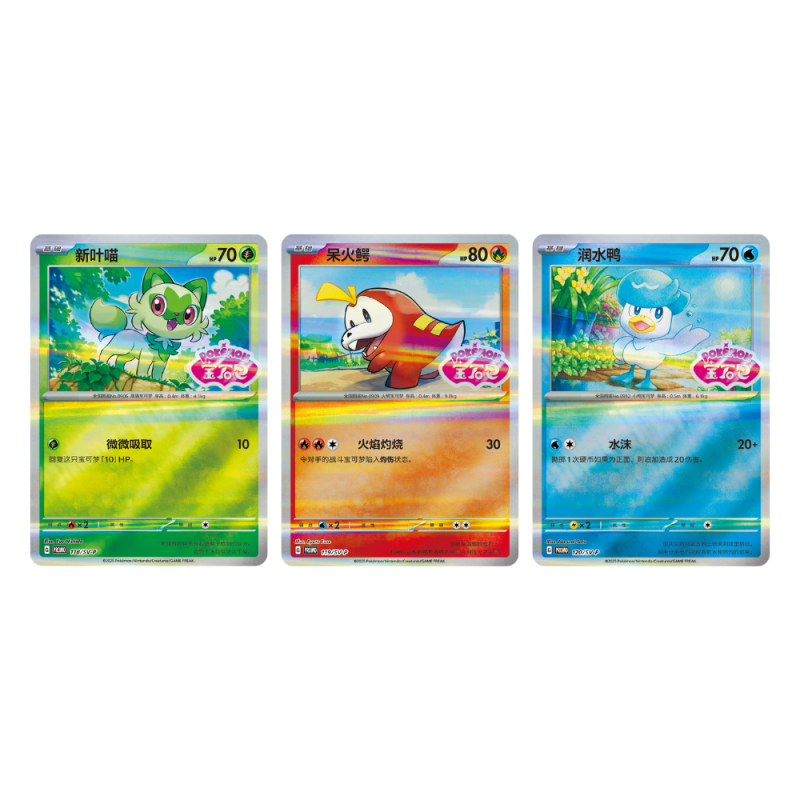 Pokemon Chinese | Gem Pack Badge Set Pack