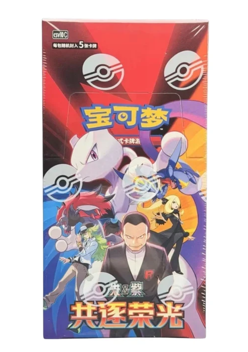 Pokemon Chinese | Glory of Team Rocket (csv10C) | Booster Box