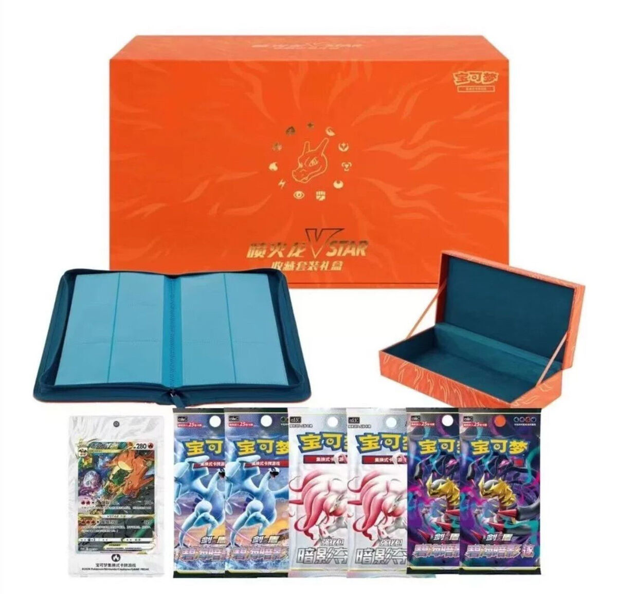 Pokemon Chinese | Charizard Vstar Gift Box