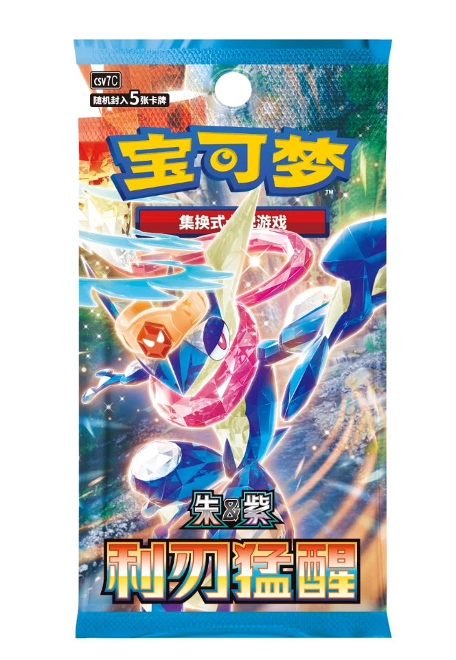 Pokemon Chinese | Blade Awakened (csv7C) | Booster Box