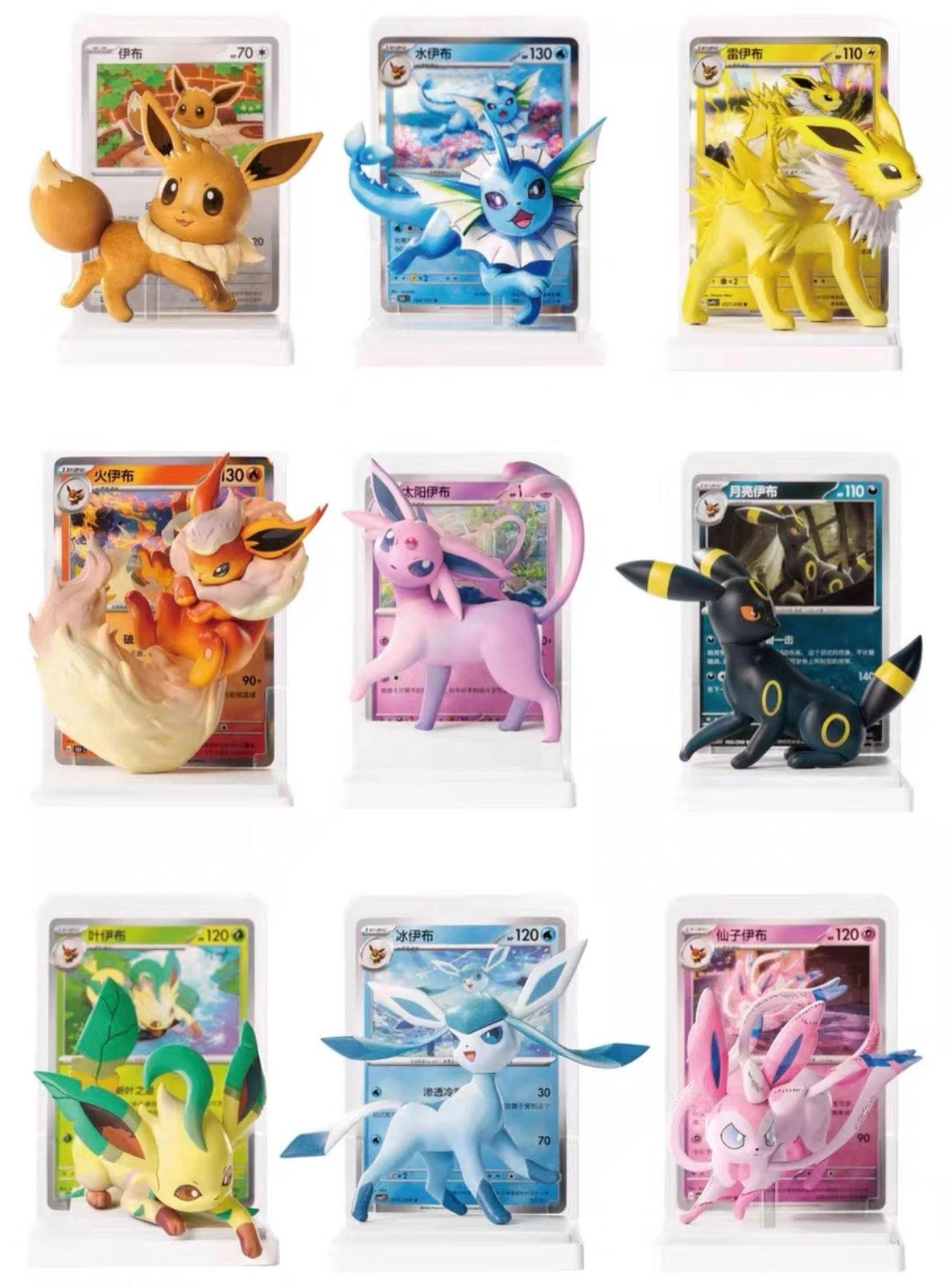 Pokemon Chinese | Dream Painting Eeveelution Collection Mystery Blind Box