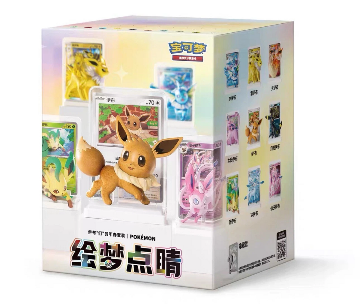 Pokemon Chinese | Dream Painting Eeveelution Collection Mystery Blind Box