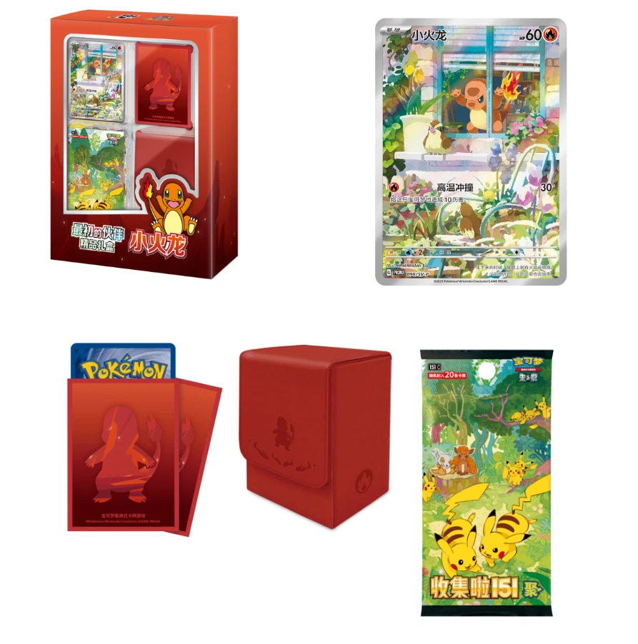 Pokemon Chinese | First Partner Premium Gift Boxe | Charmander